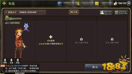 杀尽天下无人挡 龙之谷手游游侠风骚操作详解