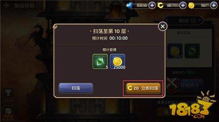 不斷進(jìn)步挑戰(zhàn)自身極限 龍之谷手游黑暗神殿解析