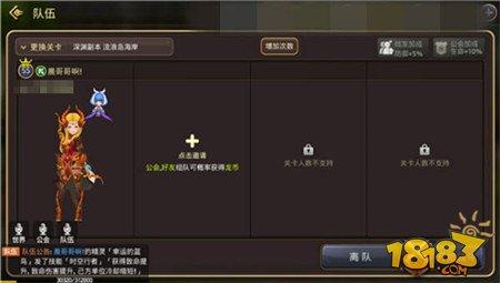 龍之谷手游游俠風騷操作 殺盡天下無人擋