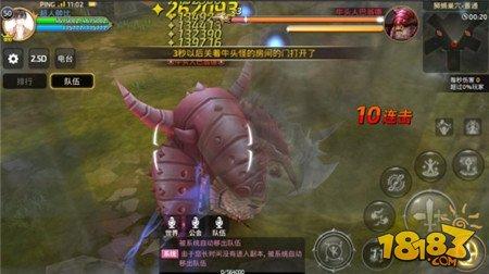 強者試煉 龍之谷手游十字軍獅蝎巢穴通關(guān)攻略