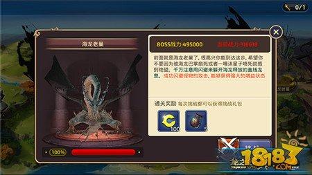 戰(zhàn)力大升的秘訣 龍之谷手游龍玉系統(tǒng)功能詳解