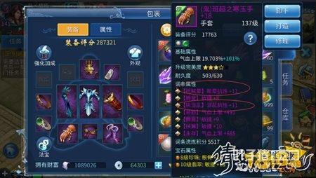 倩女幽魂手游教你打造强力控制魅者