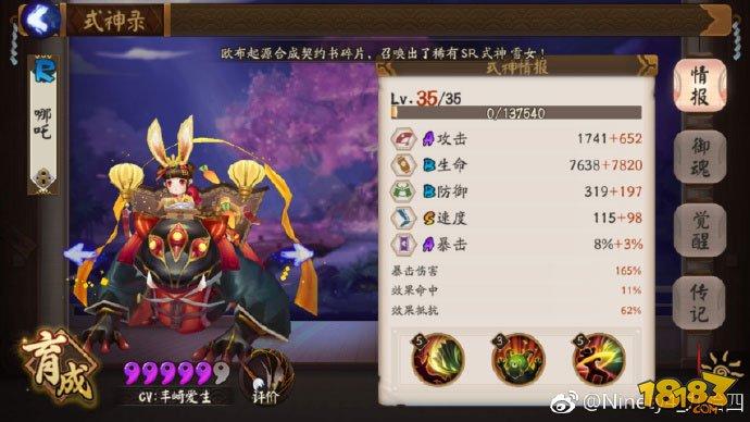 山兔大暴走十层超平民攻略:全五星无尬舞