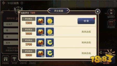 征战天梯王者梦 龙之谷手游游侠也能不普通