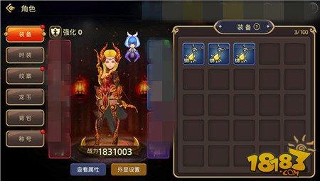 征战天梯王者梦 龙之谷手游游侠也能不普通
