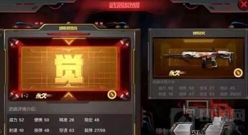 CF手游地獄火怎么覺(jué)醒 地獄火覺(jué)醒方法介紹