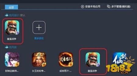 重磅 皇室战争2V2单人操控教程