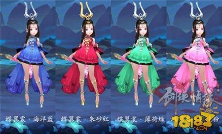 剑侠情缘手游1-9阶五毒外装染色一览
