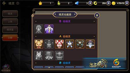精靈顏值比拼大賽 是什么樣的氣質(zhì)俘獲少女心
