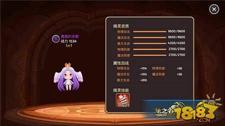 精靈顏值比拼大賽 是什么樣的氣質(zhì)俘獲少女心