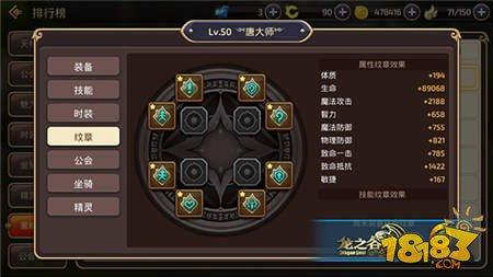 頂級(jí)裝配神豪必備 你和大佬不止一步之遙