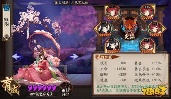 阴阳师斗技反击阵容:练好这六个式神