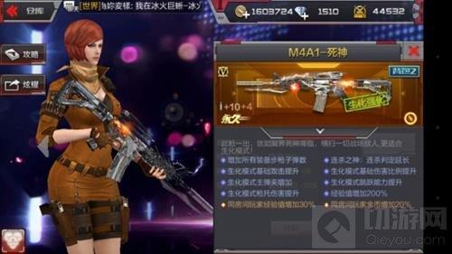 CF手游刀僵尸武器搭配推荐 红果绿泡快到碗里来