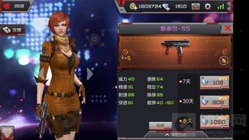 CF手游刀僵尸武器搭配推荐 红果绿泡快到碗里来