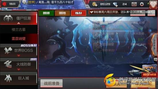 QQ圖片20170414204712