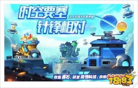 天天酷跑时空要塞判定肥羊技巧