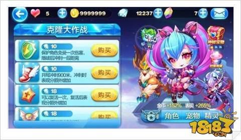 天天酷跑克隆大作戰(zhàn)兌換獎勵介紹