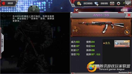 QQ图片20170416225300