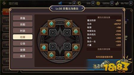 会挽雕弓如满月 龙之谷手游弓箭手如何射大雕