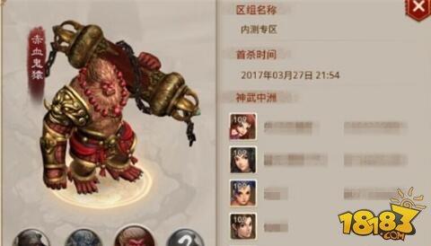 问道手游赤血鬼猿攻略 赤血鬼猿队伍配置