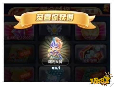 天天酷跑曙光女神獲得方式介紹