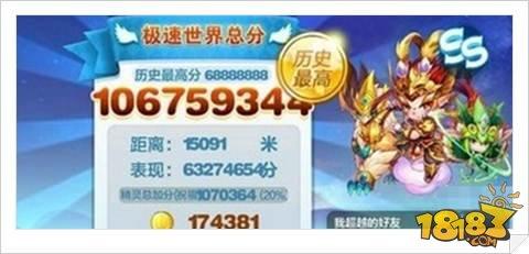 天天酷跑皇家狮鹫爆分搭配推荐解析
