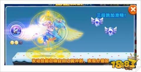 天天酷跑黄金奖池第16期奖励推测