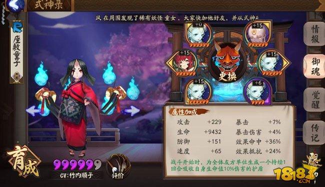 一速不够没关系：后手流新手进阶阵容
