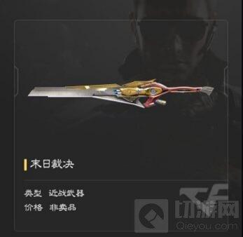 CF手游挑戰(zhàn)掉落有哪些武器 挑戰(zhàn)掉落武器對比