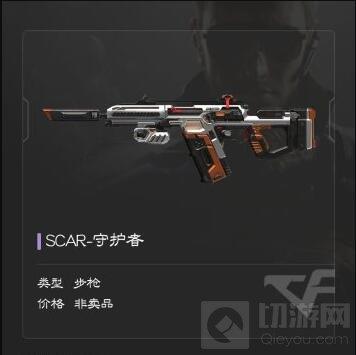 CF手游挑戰(zhàn)掉落有哪些武器 挑戰(zhàn)掉落武器對比