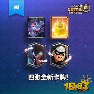 部落沖突皇室戰(zhàn)爭(zhēng)新卡介紹 新卡屬性解讀