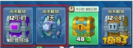 部落冲突皇室战争特惠活动奖励礼包讲解