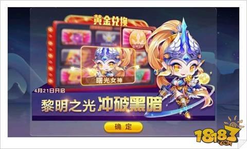 天天酷跑曙光女神各种赛事优劣势分析