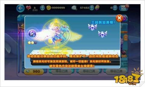 天天酷跑曙光女神各种赛事优劣势分析