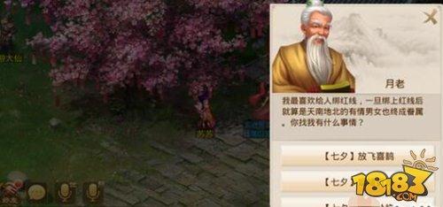 問(wèn)道手游鵲靈兌換心得 怎么兌換鵲靈最值
