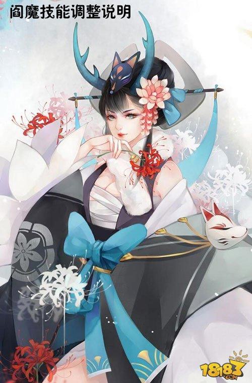 阴阳师阎魔技能加强解读 变黑鬼不被驱散