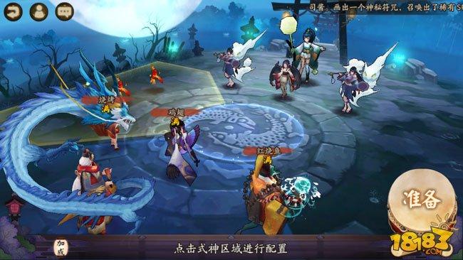 阴阳师探索21章七角山的秘闻妖怪分布