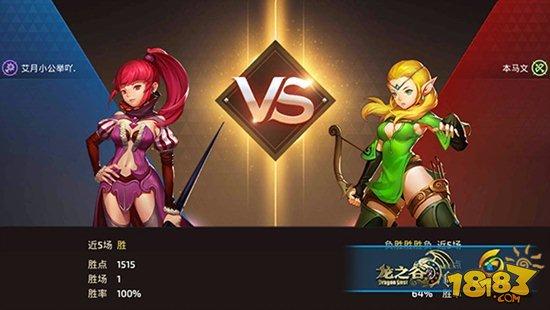 龙之谷手游竞技大佬法师打法技巧