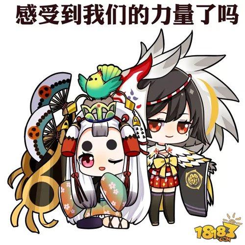 新晋羽毛势力:以津真天和鸩新式神解读