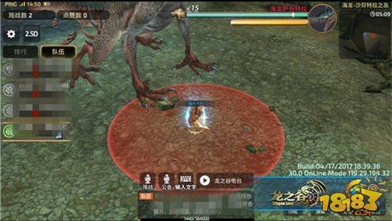 龙之谷手游屠龙路 海龙之萨芬特拉之岛简介