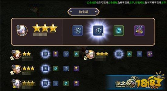 龙之谷手游屠龙路 海龙之萨芬特拉之岛简介