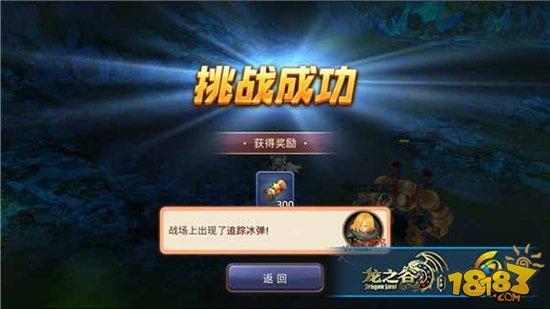 龙之谷手游兄弟们快上 矿脉争夺战详解