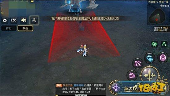 龙之谷手游地狱副本爬塔玩法技巧