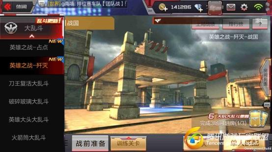 Screenshot_2017-04-21-21-00-42