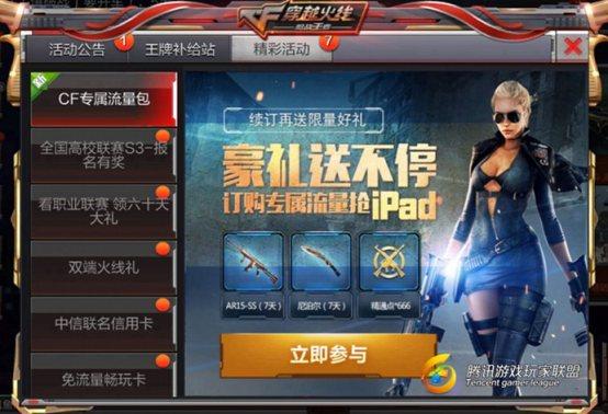 QQ图片20170502224838