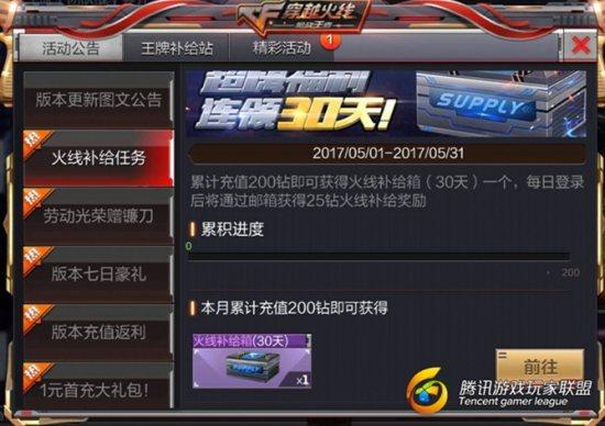 QQ图片20170502224934