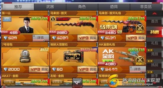 QQ图片20170502225002