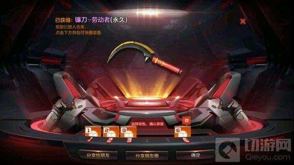 CF手游鐮刀勞動(dòng)者和青鋼誰(shuí)好 屬性對(duì)比介紹