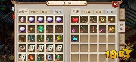 问道手游位列仙班方法 位列仙班指南