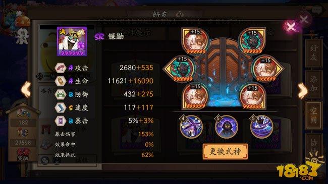 斗技盾体系中速队攻略：前五十稳定胜率
